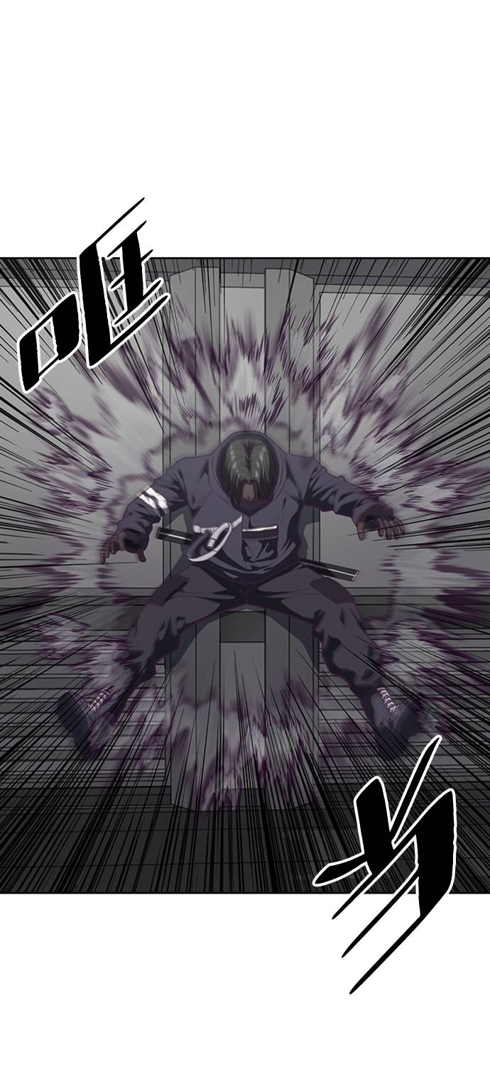 死神少年在哪个app可以看漫画,[第75话] 咏春拳高手3图