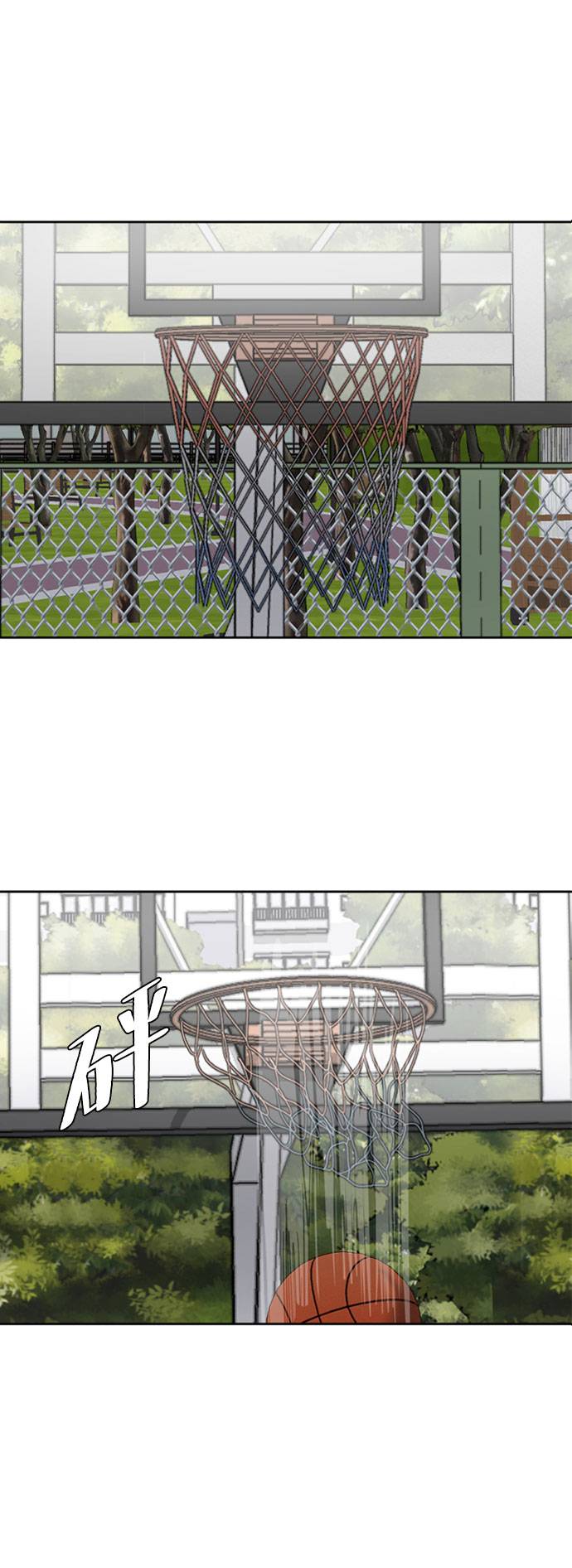 死神少年漫画在哪里可以看漫画,[第73话] 控制方法2图