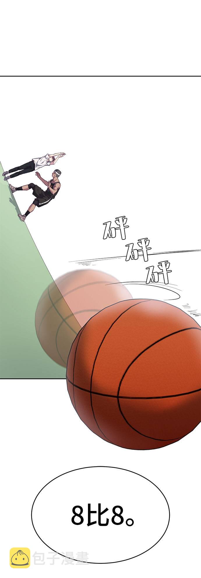 死神少年漫画在哪里可以看漫画,[第73话] 控制方法4图