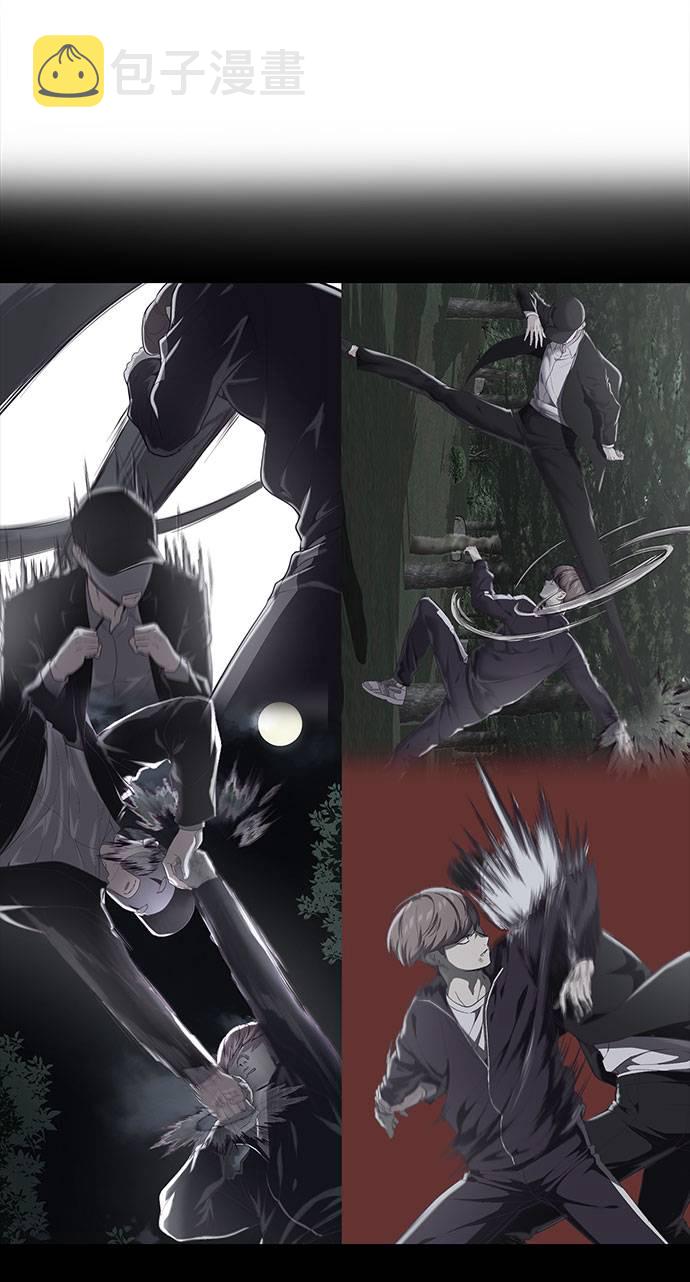 死神少年女主漫画,[第78话] 潜入5图