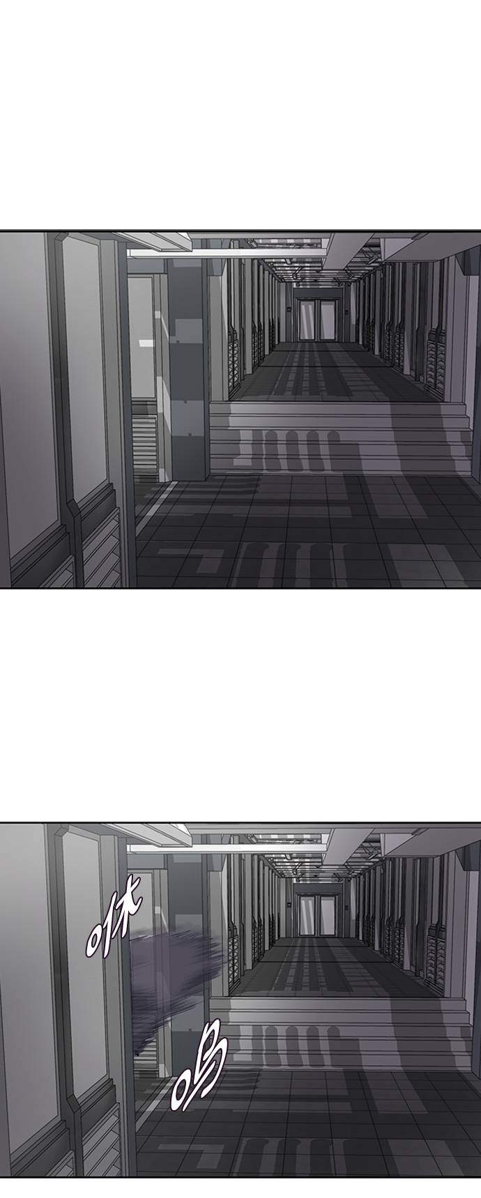 死神少年在哪个app可以看漫画,[第75话] 咏春拳高手2图