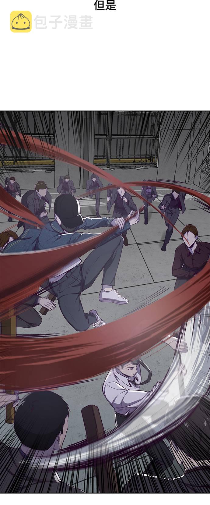 死神少年漫画免费下拉式漫画,[第64话] 最强棒法5图