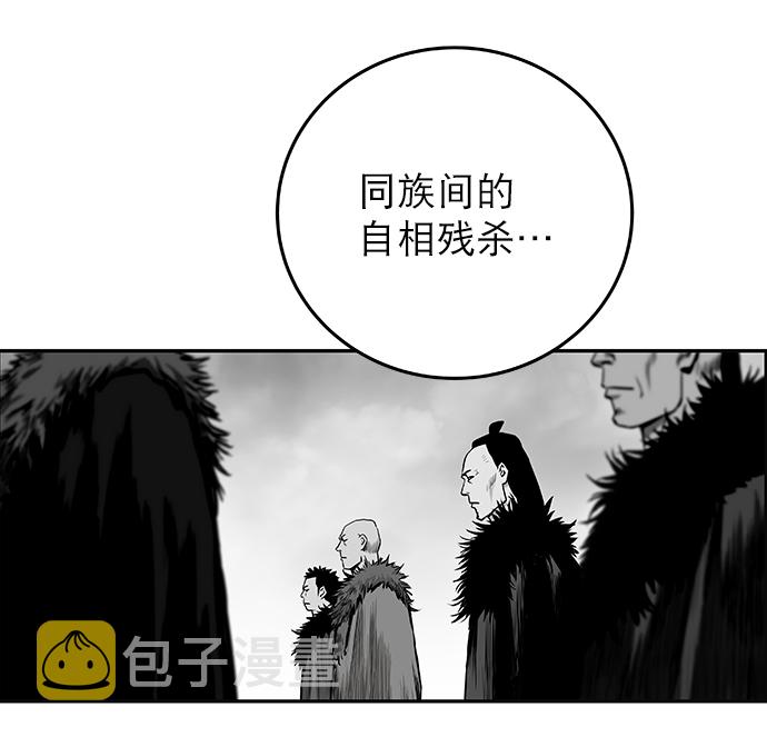 鹦鹉杀手女主漫画,[第二季] 第4话4图