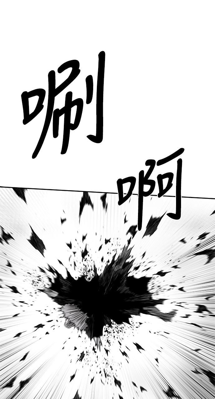 鹦鹉杀手女主漫画,[第二季] 第22话2图