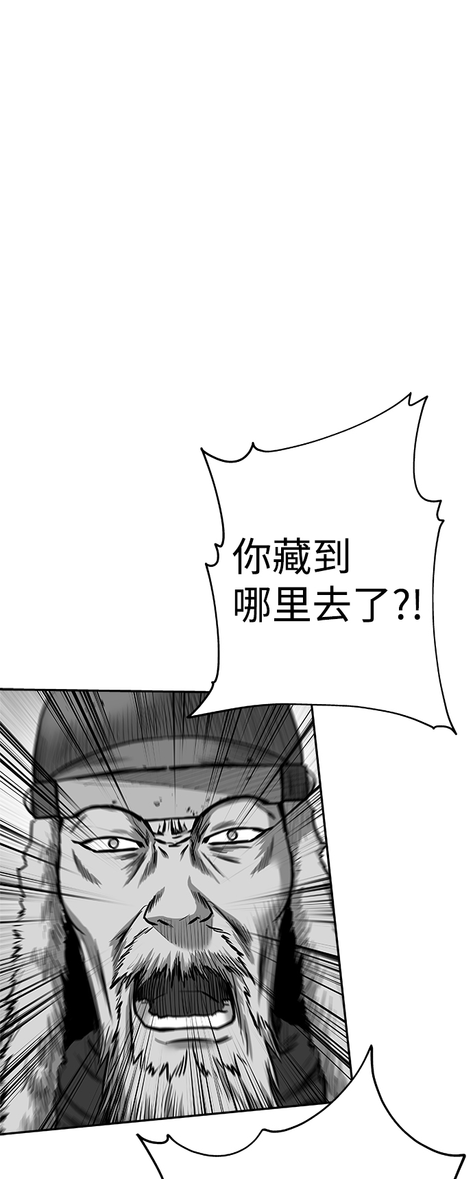 鹦鹉杀手女主漫画,[第三季] 第15话2图