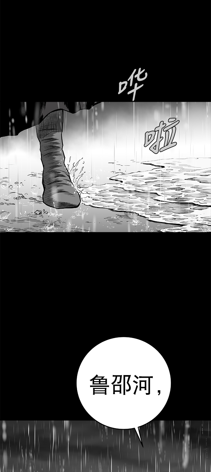 鹦鹉杀手漫画第三季漫画,[第三季] 第20话3图