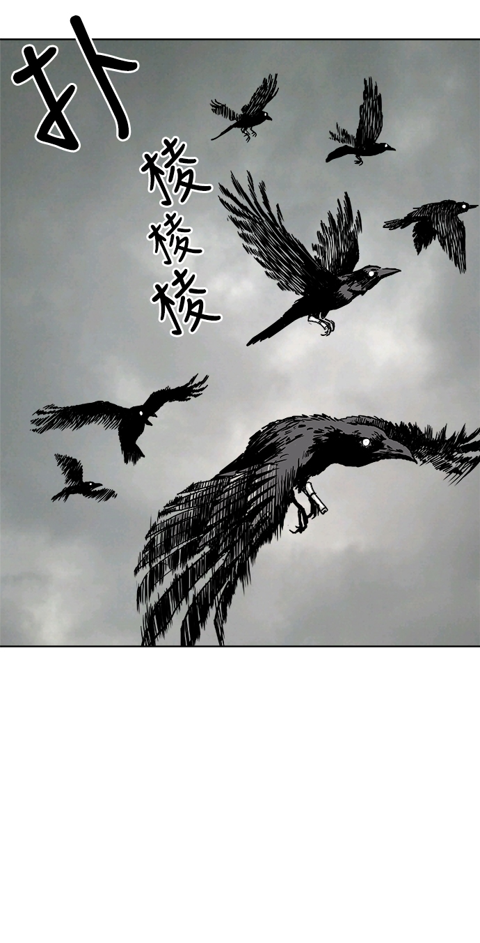 鹦鹉杀手女主漫画,第2话5图