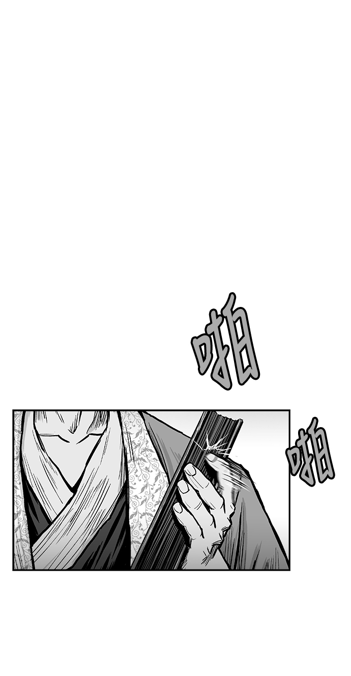 鹦鹉杀手女主漫画,第9话4图