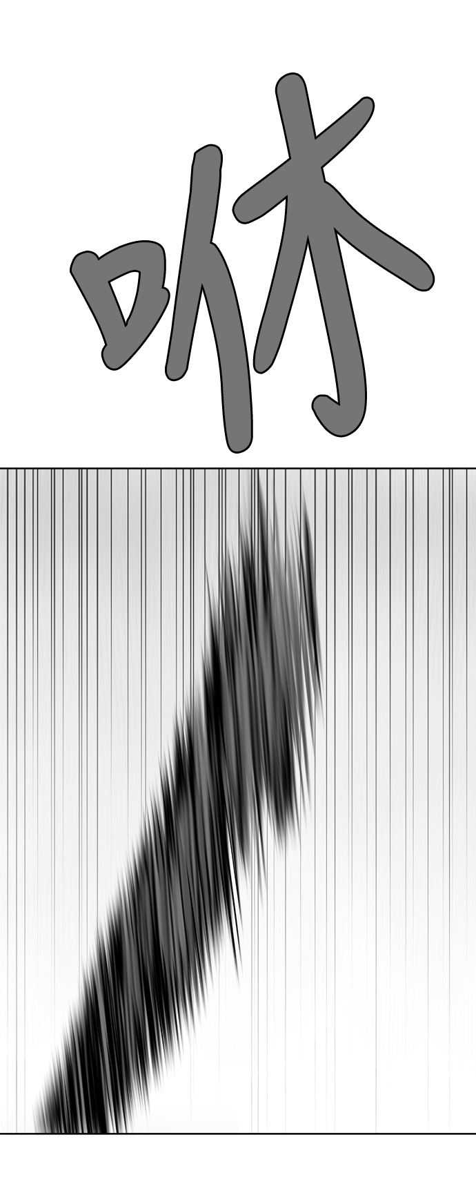 鹦鹉杀手女主漫画,第26话4图