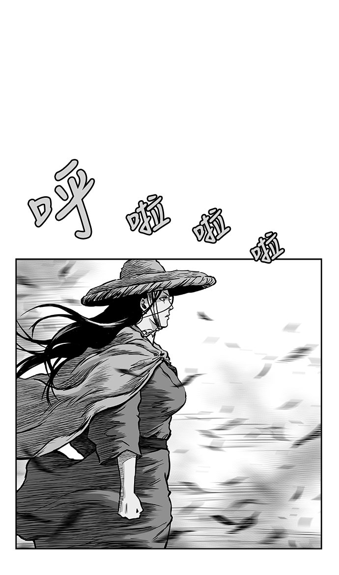 鹦鹉杀手女主漫画,第10话3图