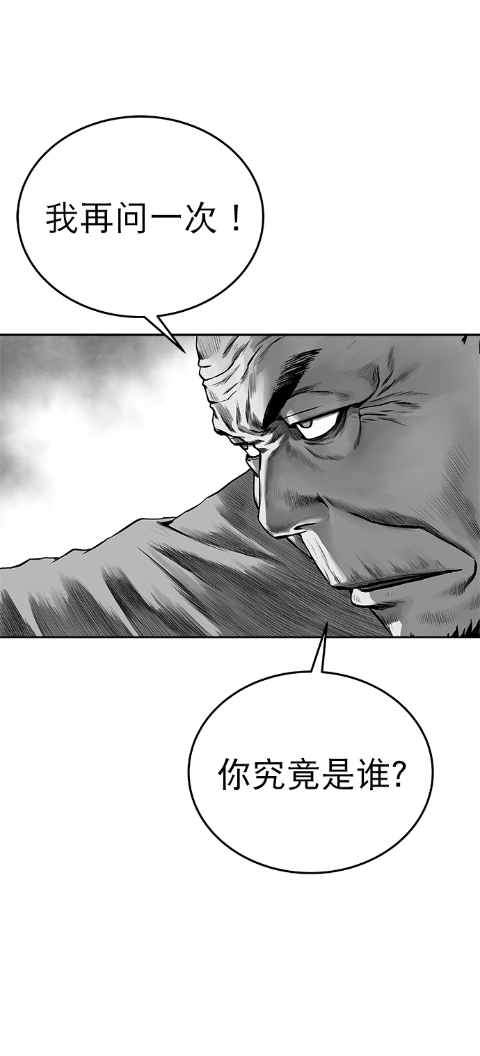 鹦鹉杀手战力排行漫画,第54话3图