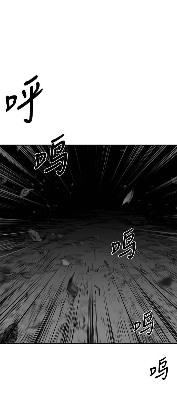 鹦鹉杀手女主漫画,[第三季] 第16话2图