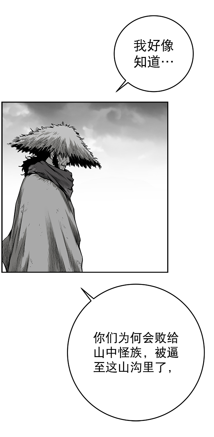 鹦鹉杀手女主漫画,[第二季] 第14话4图