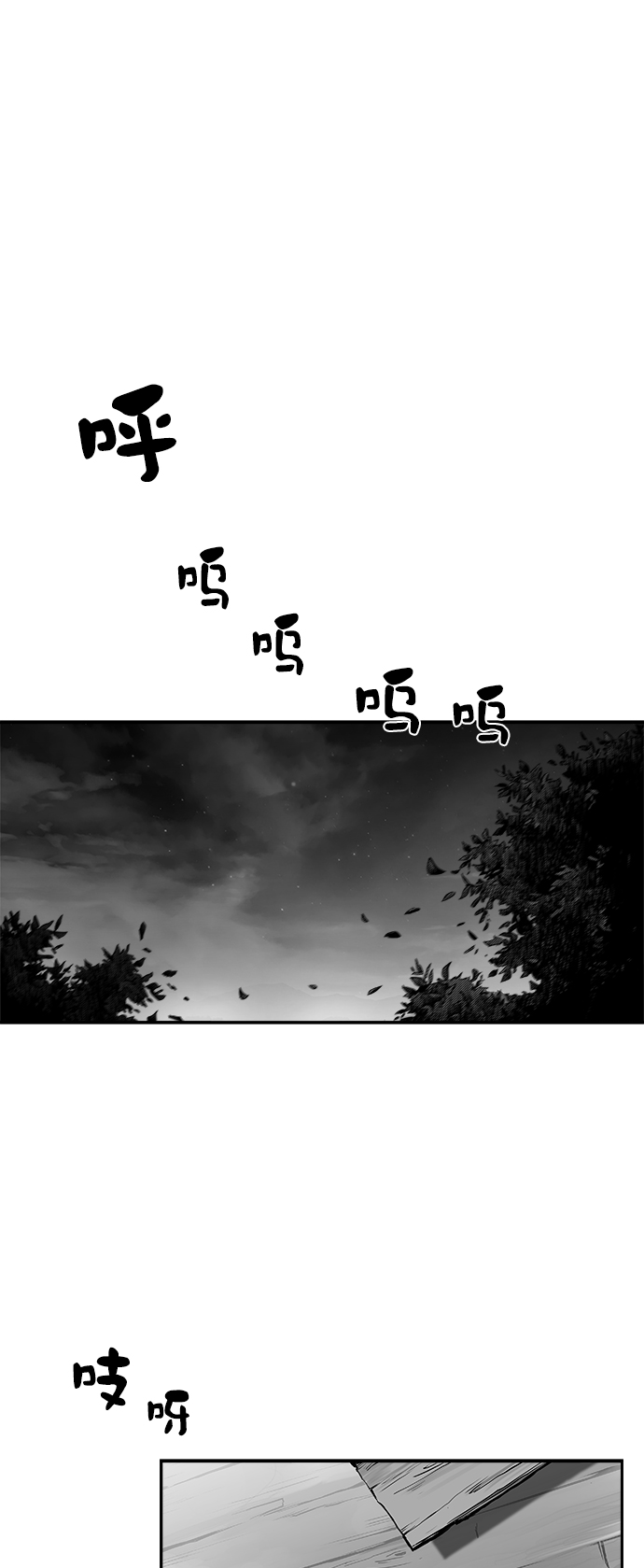 鹦鹉杀手女主漫画,第50话2图