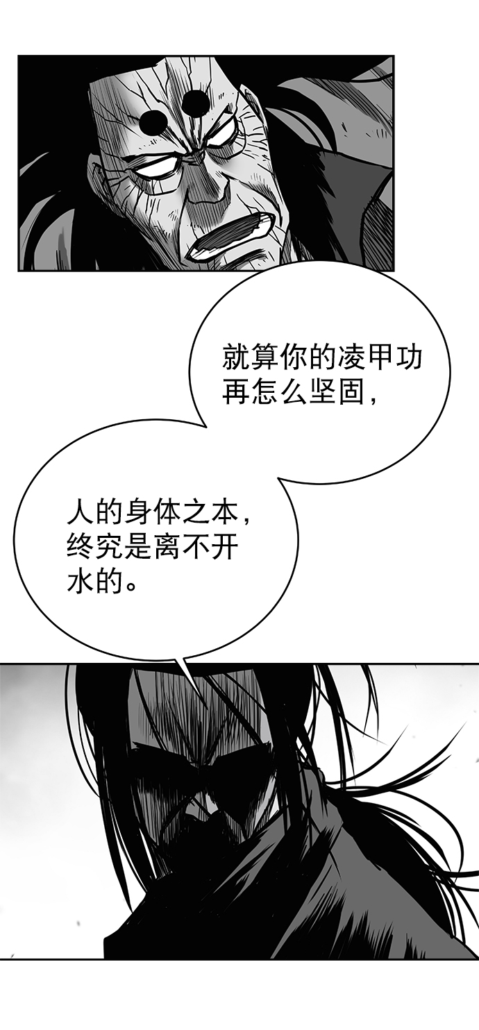 鹦鹉杀手最后男主为啥要回来漫画,[第三季] 第8话3图