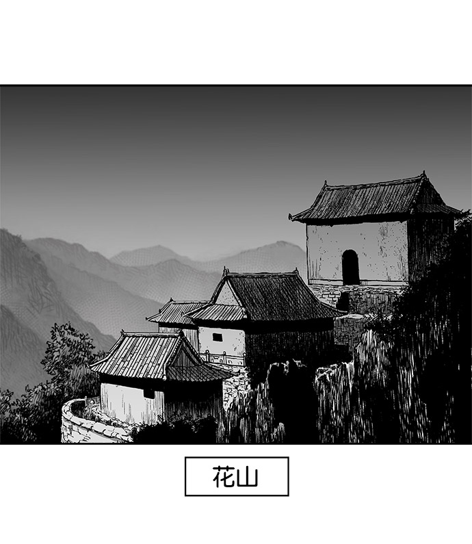 鹦鹉杀手女主漫画,第47话2图