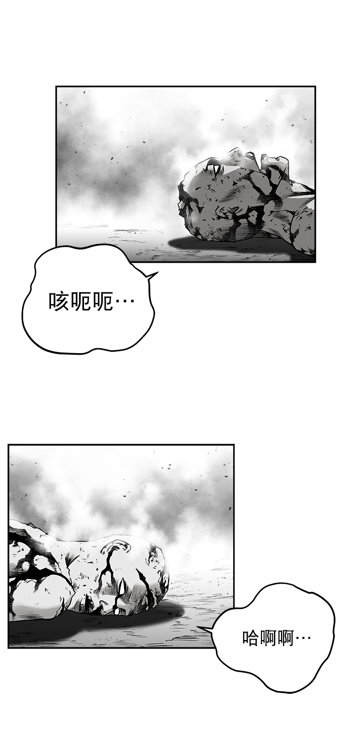 鹦鹉杀手女主漫画,[第二季] 第22话5图