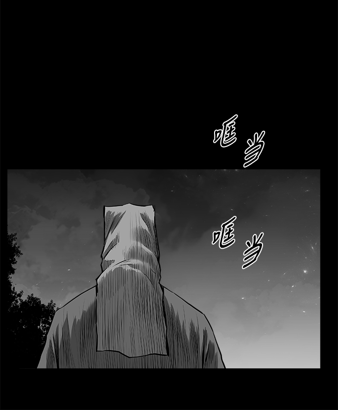 鹦鹉杀手漫画第三季漫画,[第三季] 第1话5图