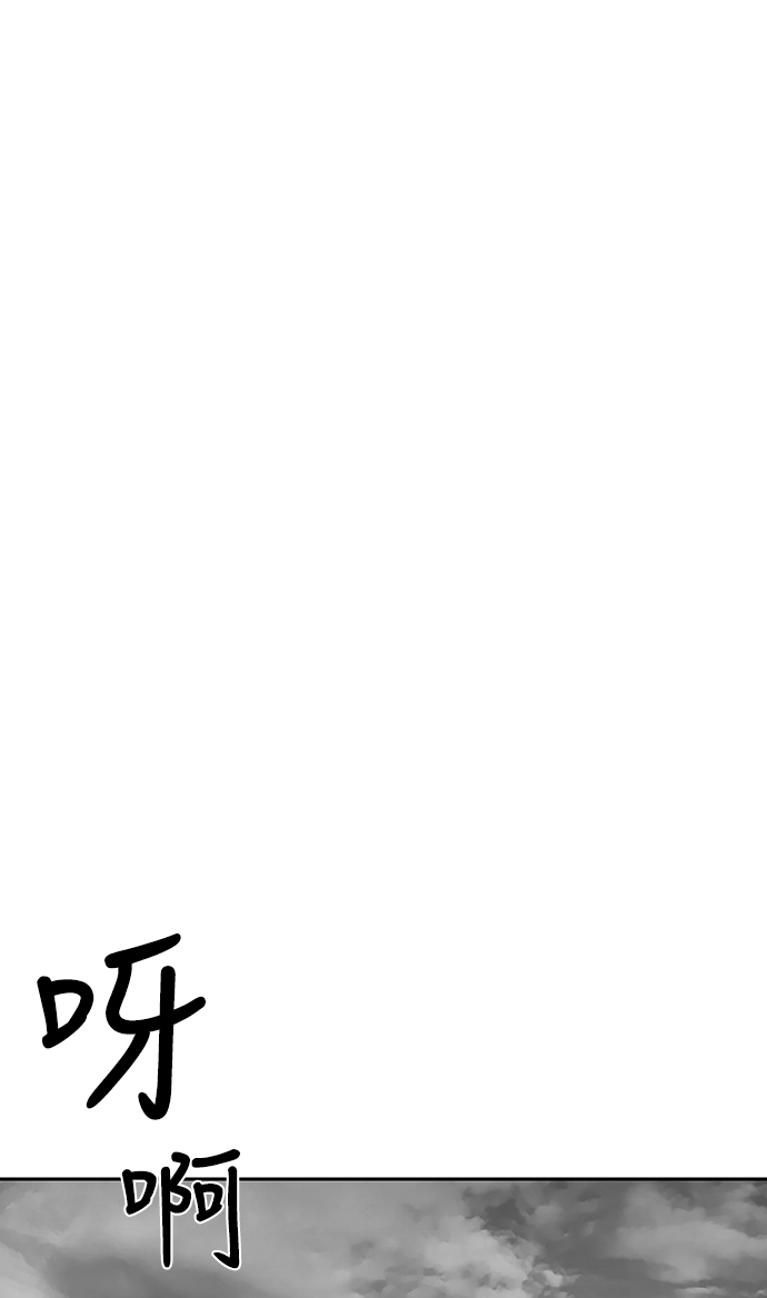 鹦鹉杀手女主漫画,第57话2图