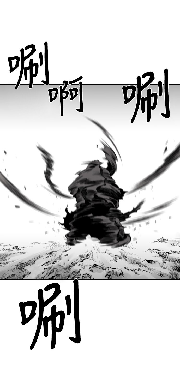 鹦鹉杀手女主漫画,第43话5图