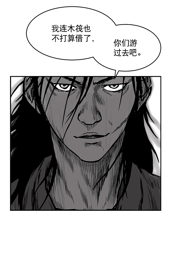 鹦鹉杀手女主漫画,第4话2图