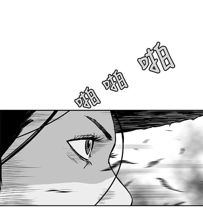 鹦鹉杀手女主漫画,第10话4图