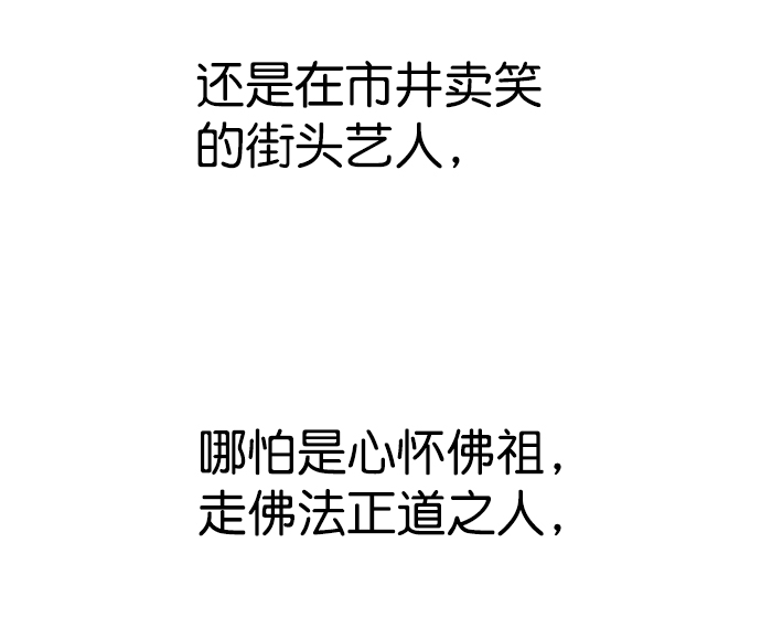 鹦鹉杀手女主漫画,第42话3图