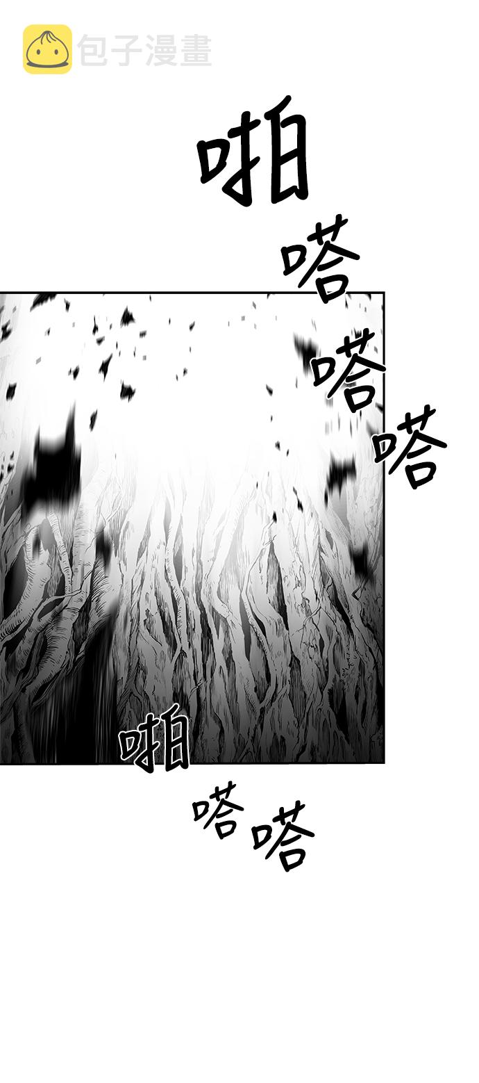 鹦鹉杀手女主漫画,[第二季] 第22话4图