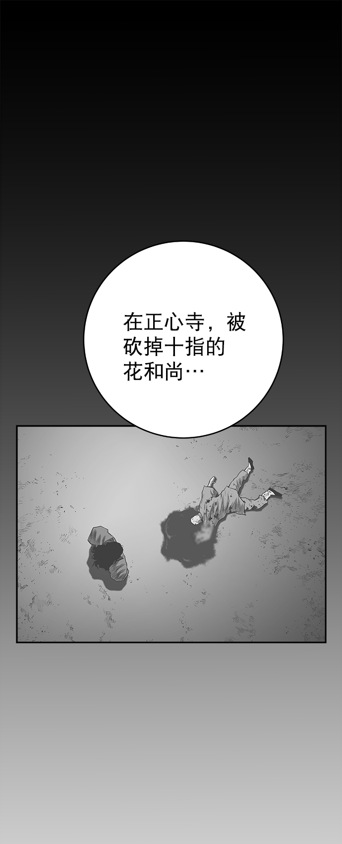 鹦鹉杀手女主漫画,[第三季] 第6话2图