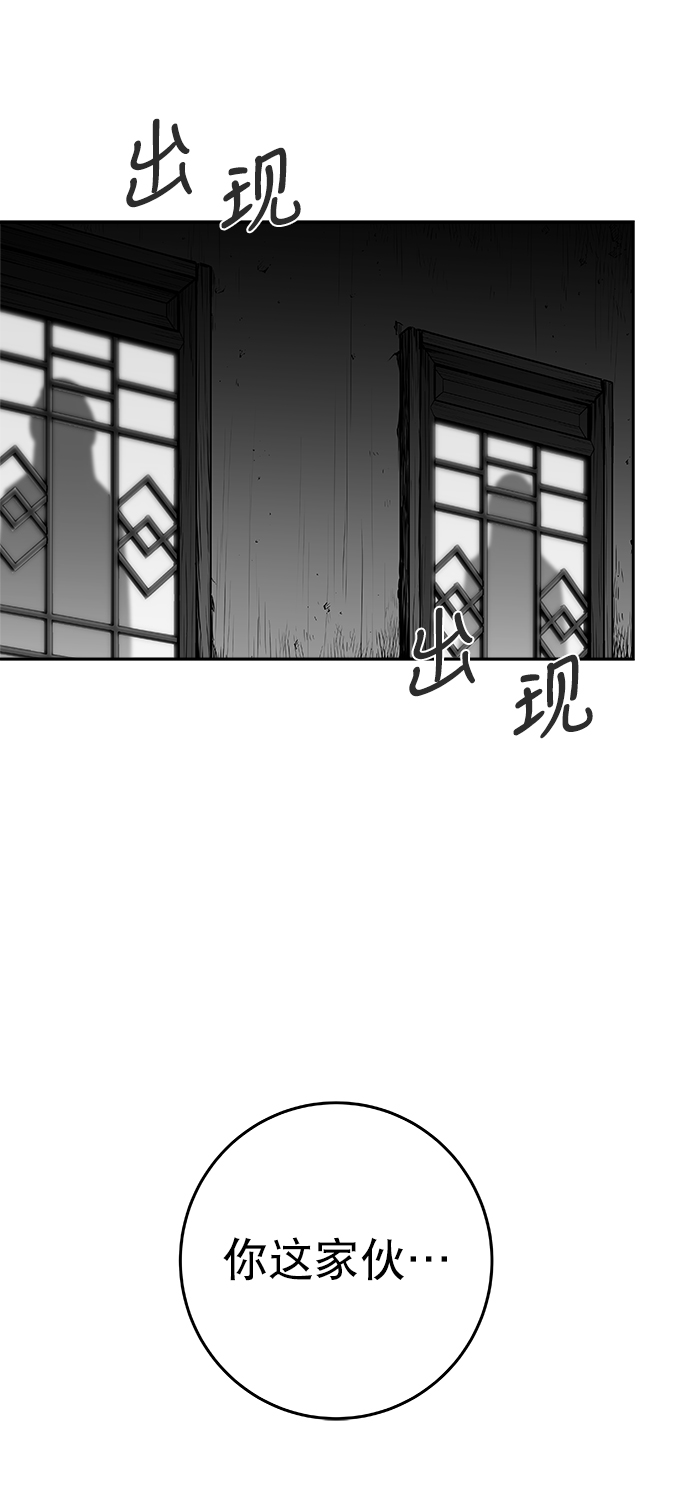 鹦鹉杀手女主漫画,[第二季] 第47话5图