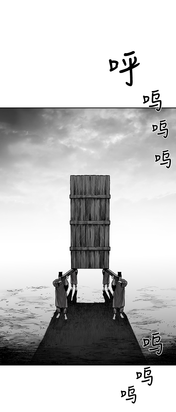 鹦鹉杀手女主漫画,第57话5图