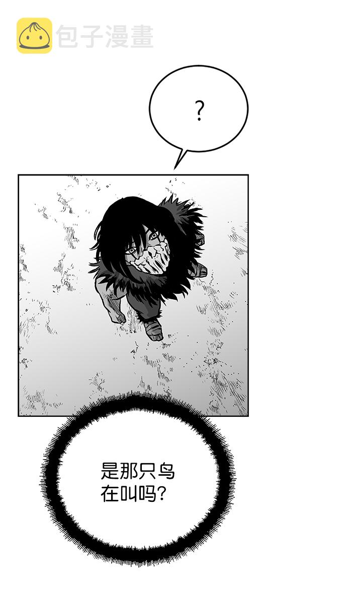 鹦鹉杀手女主漫画,第15话5图