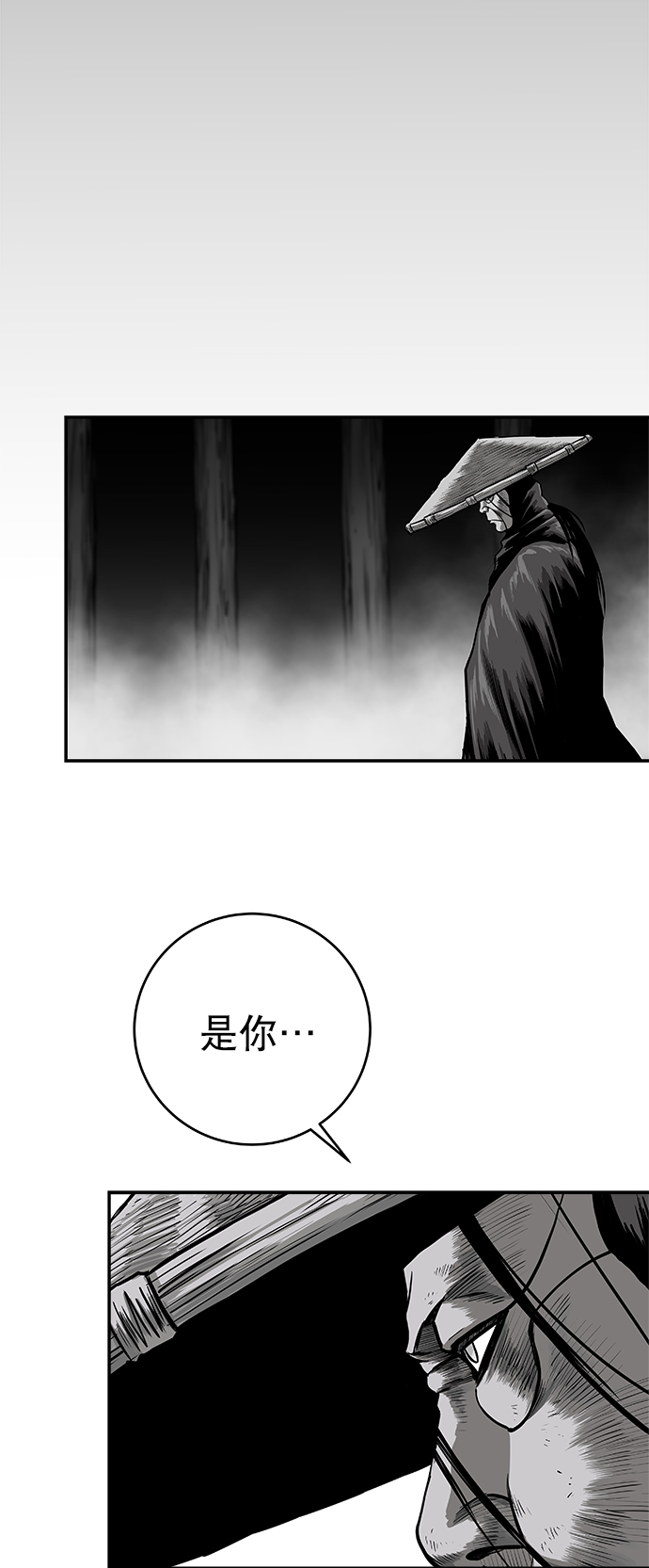 鹦鹉杀手女主漫画,[第三季] 第6话3图
