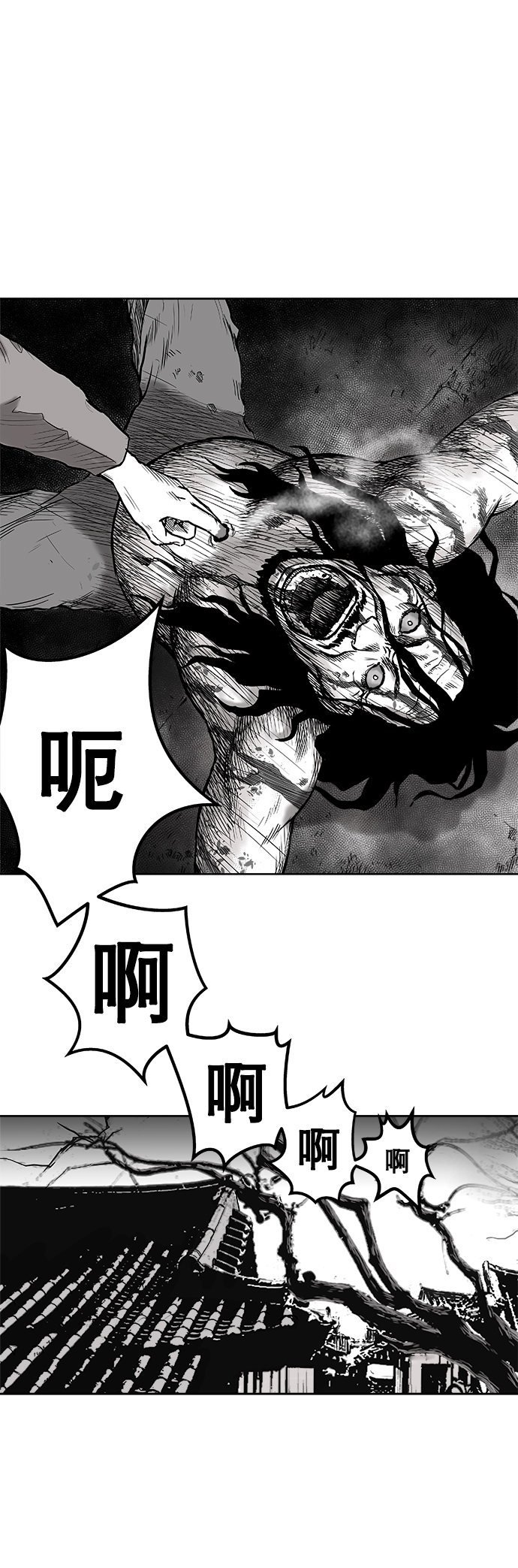 鹦鹉杀手女主漫画,第2话2图