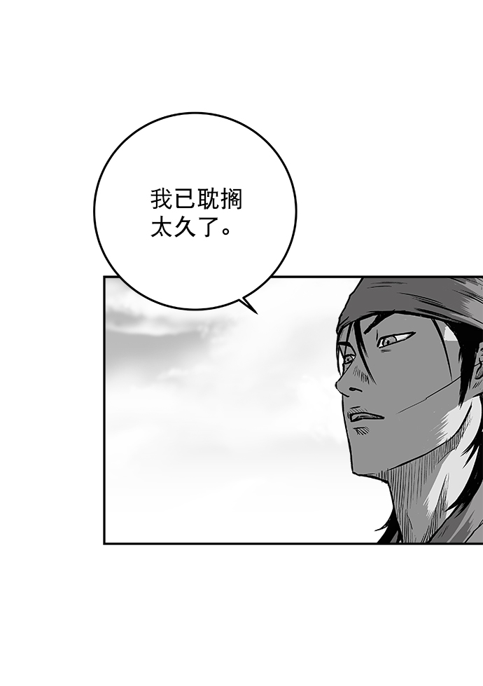 鹦鹉杀手女主漫画,[第二季] 第13话3图