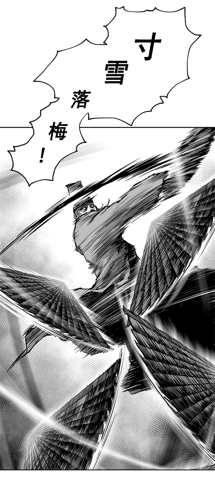 鹦鹉杀手女主漫画,第10话2图