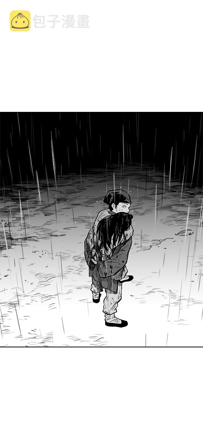 鹦鹉杀手电影免费观看完整版国语漫画,第21话4图