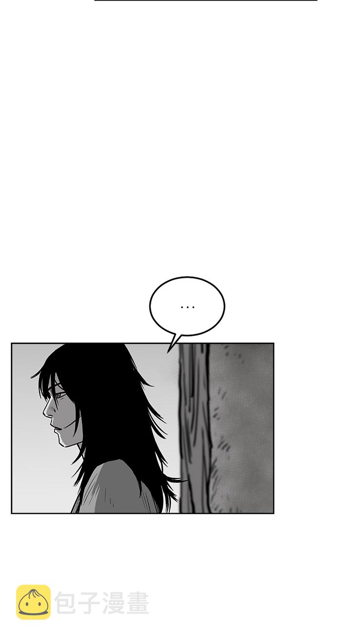 鹦鹉杀手女主漫画,第17话3图