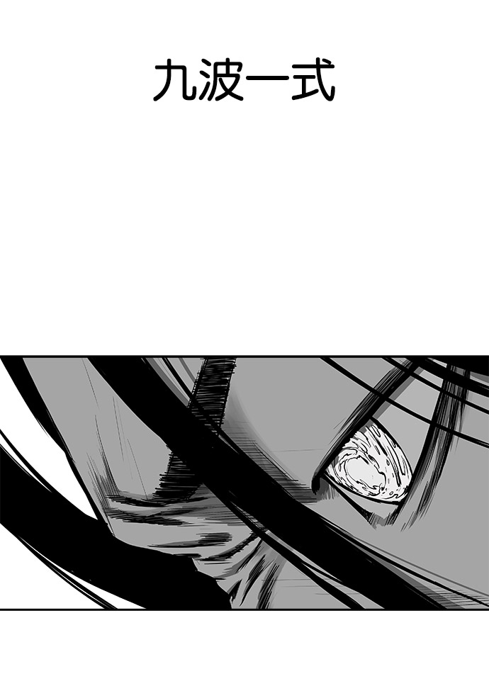 鹦鹉杀手女主漫画,第51话4图