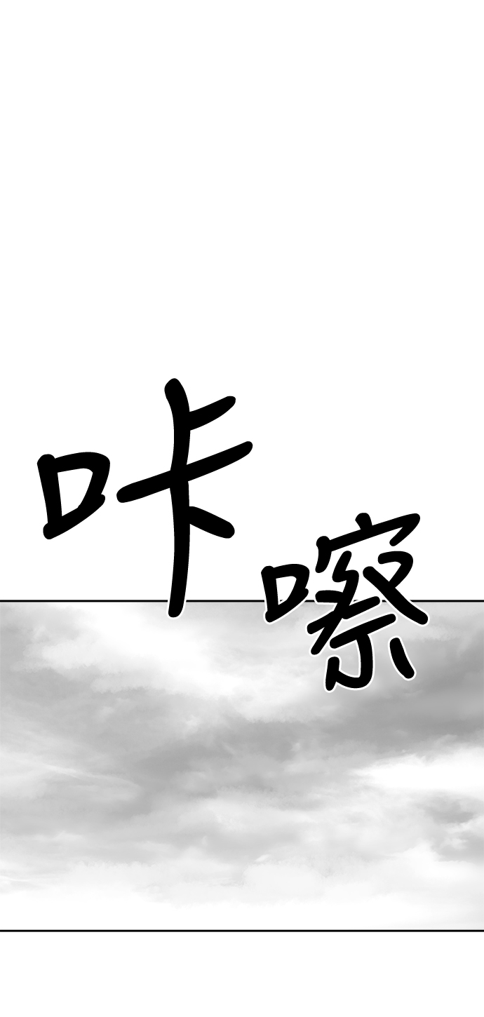 鹦鹉杀手女主漫画,第26话5图