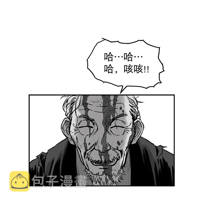 鹦鹉杀手女主漫画,第7话4图