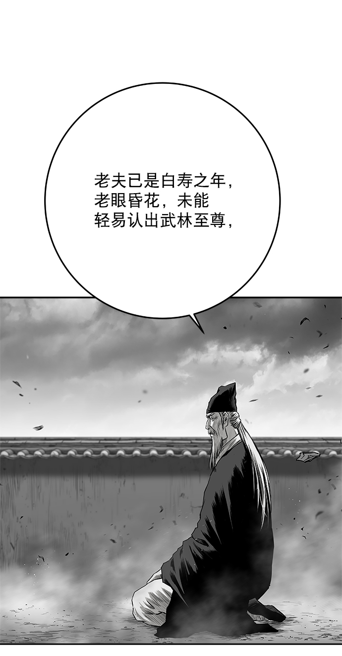 鹦鹉杀手女主漫画,[第二季] 第15话2图