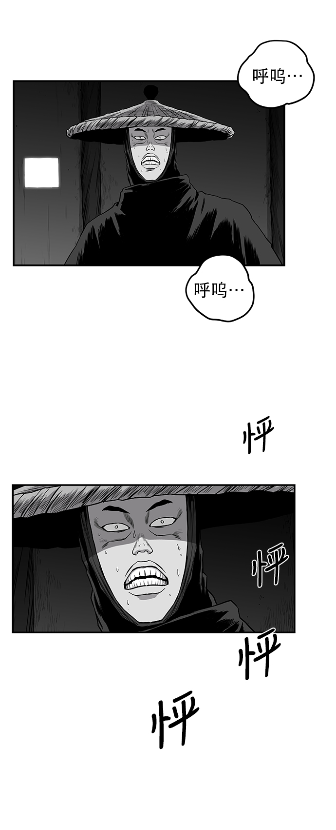 鹦鹉杀手电影免费看漫画,[第二季] 第32话3图