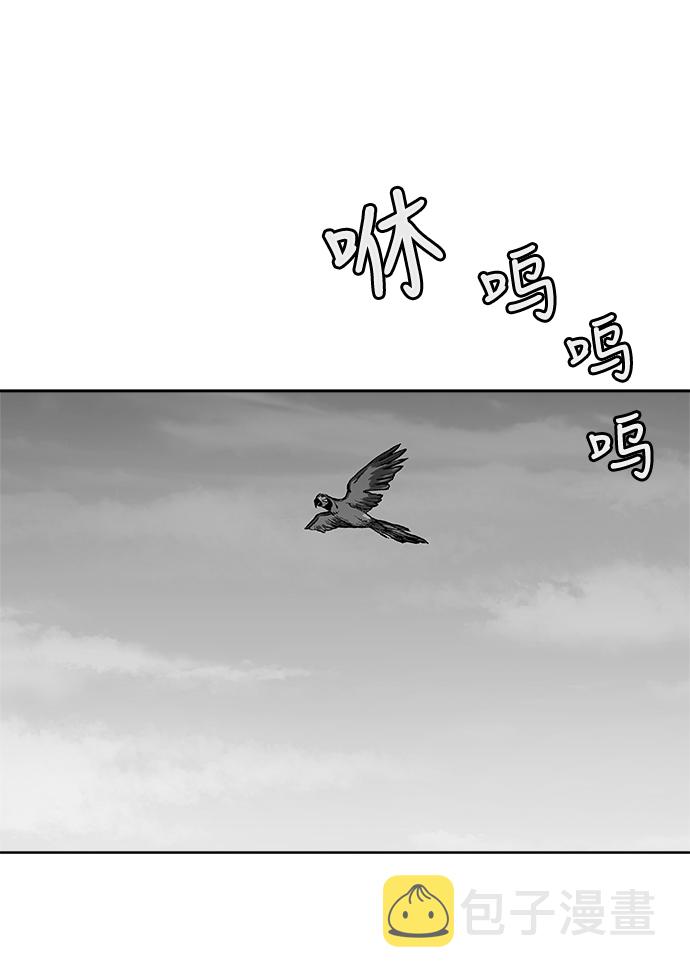 鹦鹉杀手女主漫画,第15话4图