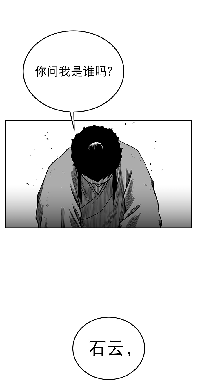 鹦鹉杀手战力排行漫画,第54话5图