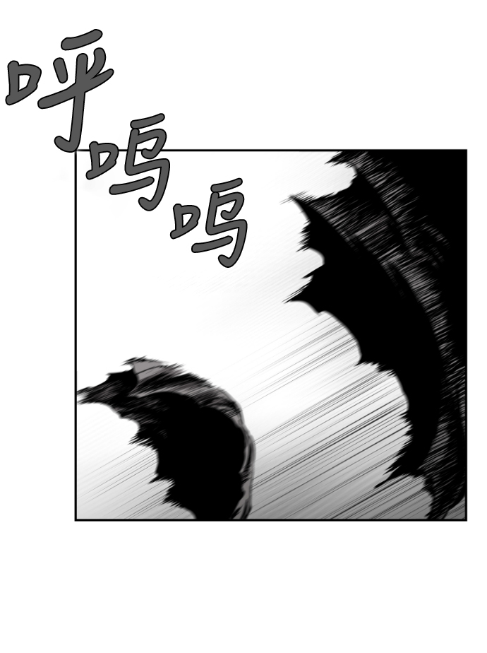 鹦鹉杀手女主漫画,第43话3图