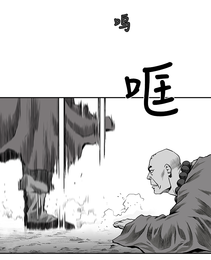 鹦鹉杀手女主漫画,[第二季] 第3话3图