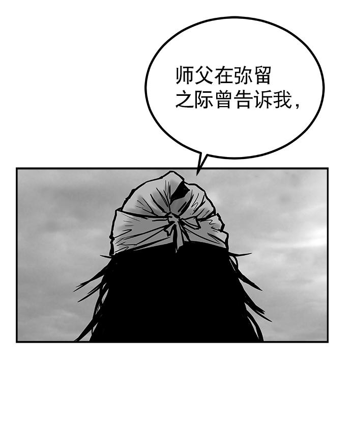 鹦鹉杀手女主漫画,第8话2图