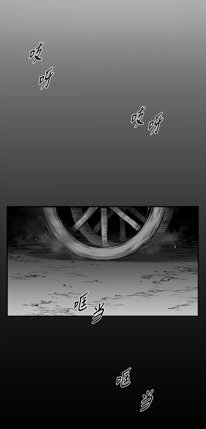 鹦鹉杀手漫画第三季漫画,[第三季] 第1话2图