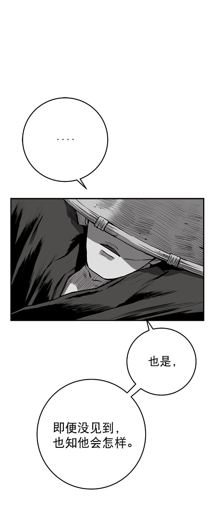 鹦鹉杀手女主漫画,[第二季] 第40话2图